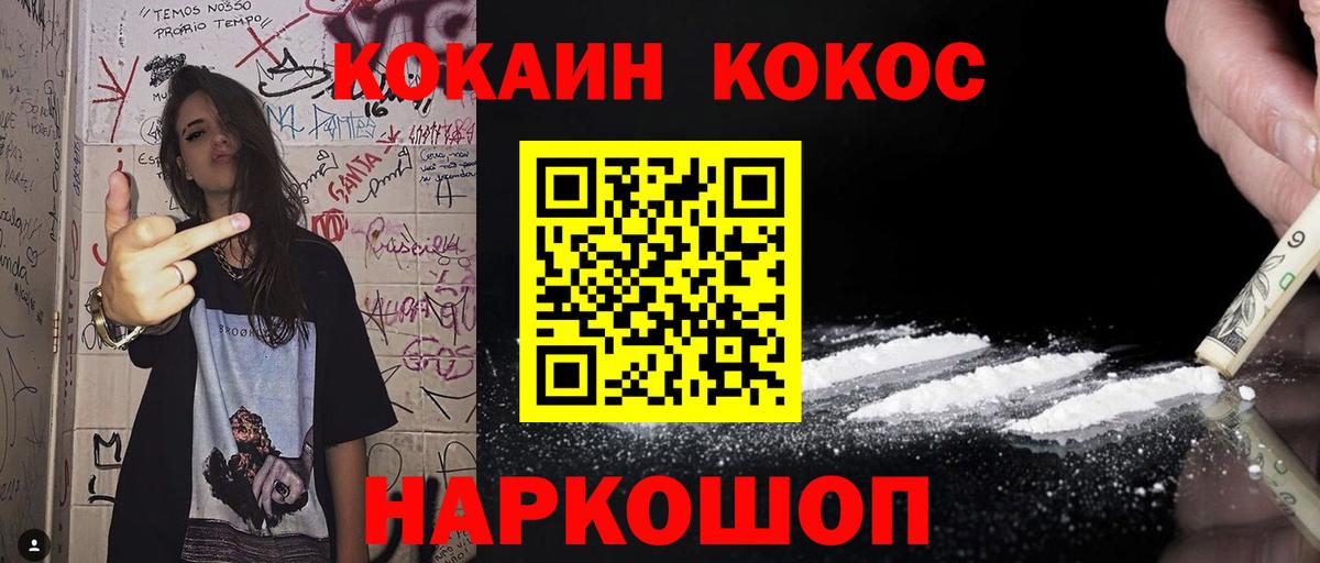 Cocaine Колумбийский Чайковский