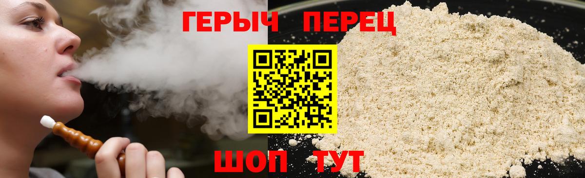 Чайковский  ГЕРОИН VHQ  ГЕРОИН  Вход с VPN 