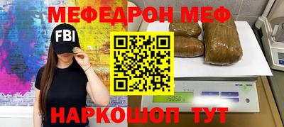гашик Малоярославец