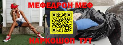 ALPHA-PVP Мариинск