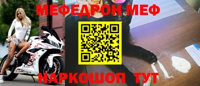 гашик Малоярославец