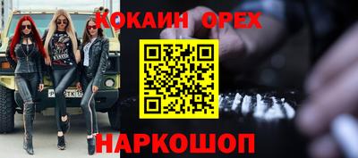 ALPHA-PVP Мариинск