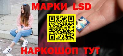 гашик Малоярославец