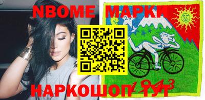 гашик Малоярославец