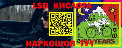 ALPHA-PVP Мариинск