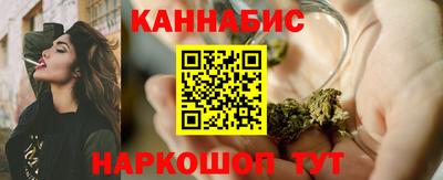 гашик Малоярославец