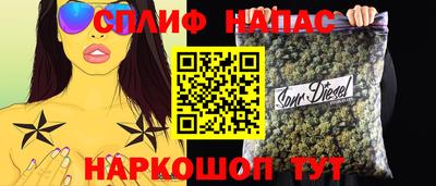 ALPHA-PVP Мариинск