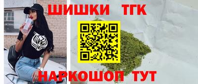 гашик Малоярославец