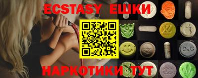 ALPHA-PVP Мариинск