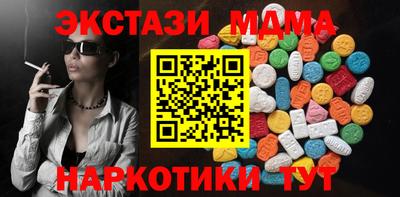 ALPHA-PVP Мариинск