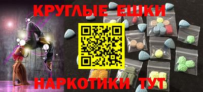 гашик Малоярославец