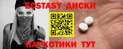 мдма Малгобек