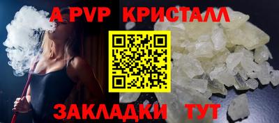 гашик Малоярославец