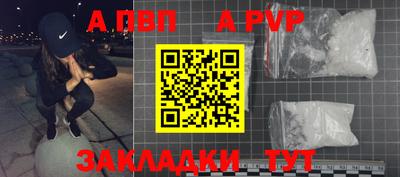 гашик Малоярославец