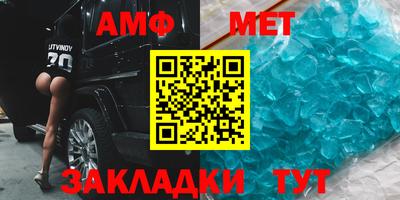 гашик Малоярославец