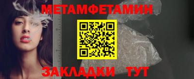 ALPHA-PVP Мариинск