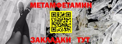гашик Малоярославец