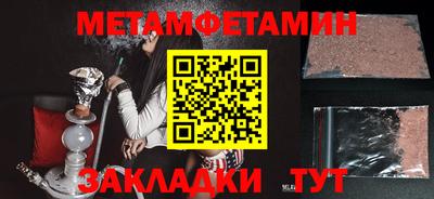 гашик Малоярославец