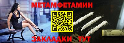 ALPHA-PVP Мариинск