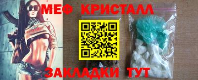 мдма Малгобек