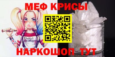 гашик Малоярославец