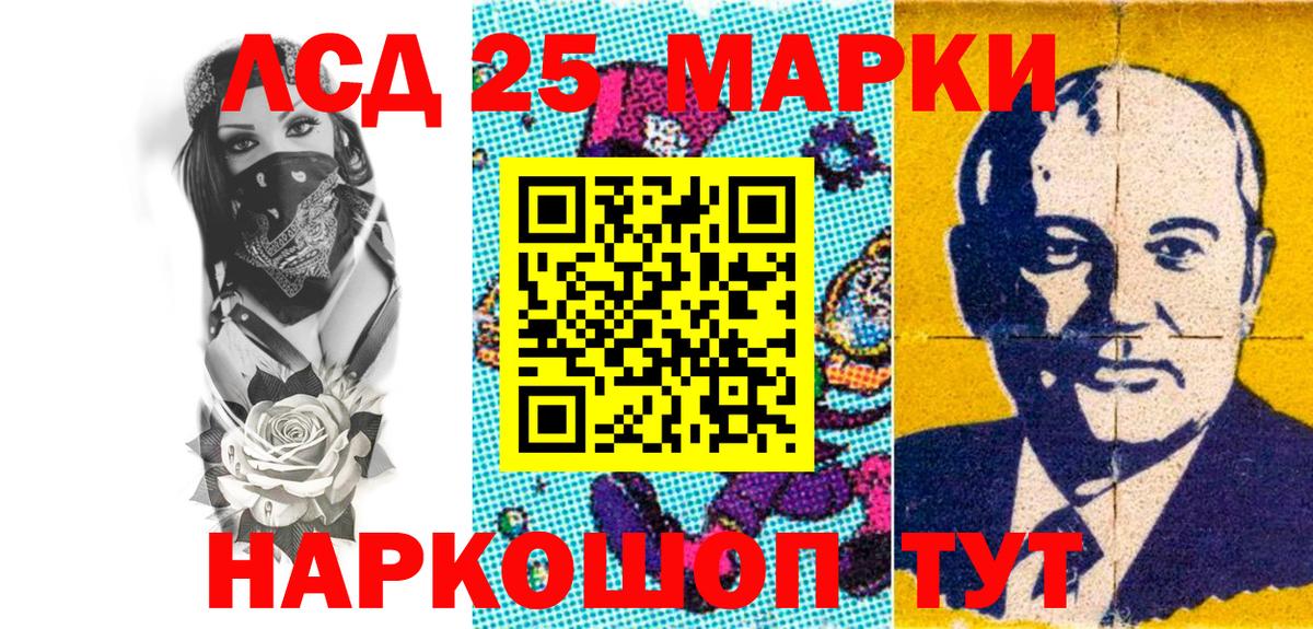 Марки N-bome 1,8мг  Марки N-bome 1,8мг  Чайковский  как найти   Вход с VPN 
