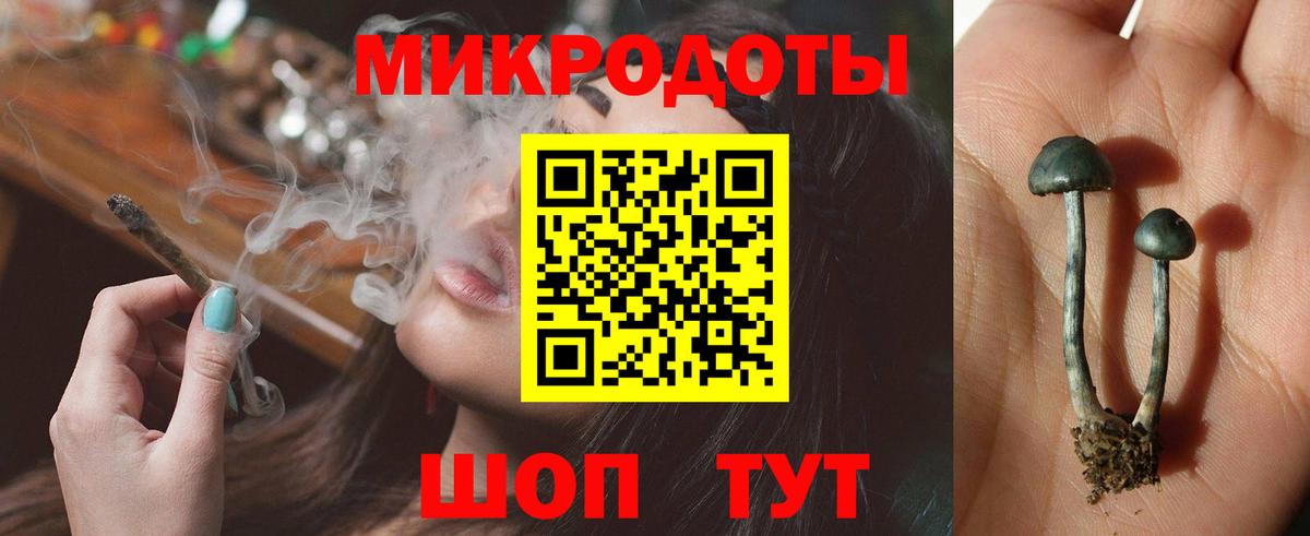 Галлюциногенные грибы ЛСД  Вход с VPN  Чайковский 