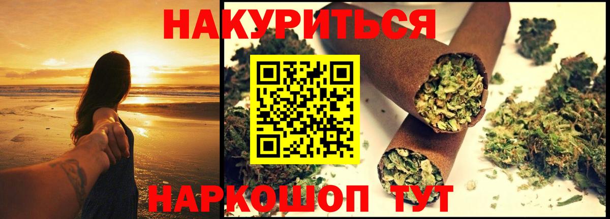 Каннабис OG Kush  Канабис конопля  Вход с VPN  Канабис ГИДРОПОН  Чайковский 